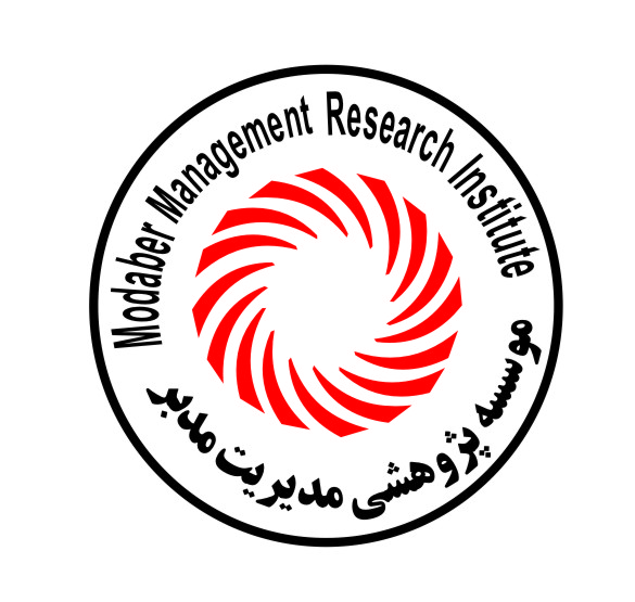 پورتال اولين كنفرانس ملي و بين المللي مطالعات مديريت، حسابداري و حقوق راه اندازی گردید پورتال اولين كنفرانس ملي و بين المللي مطالعات مديريت، حسابداري و حقوق راه اندازی گردید